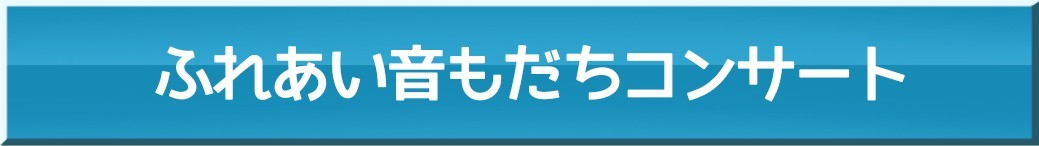 詳しくはここから！